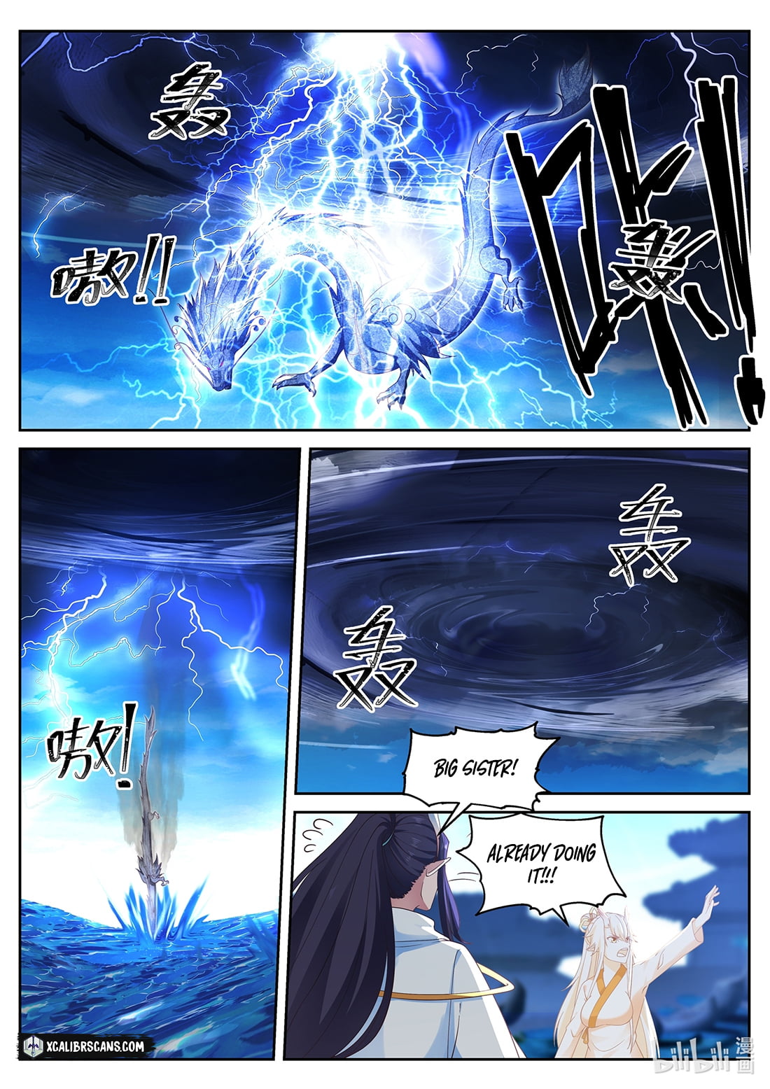 Dragon throne Chapter 37 6